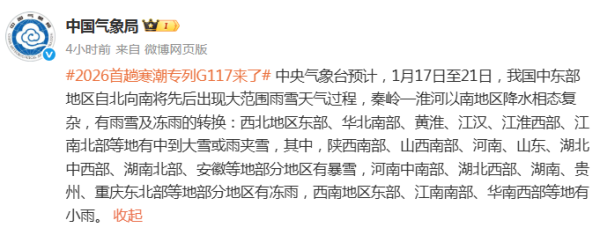 今年首场寒潮上线！深圳最冷时刻在......